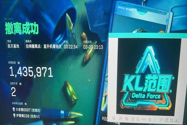 三角洲稳定器算外挂吗透视自瞄效果